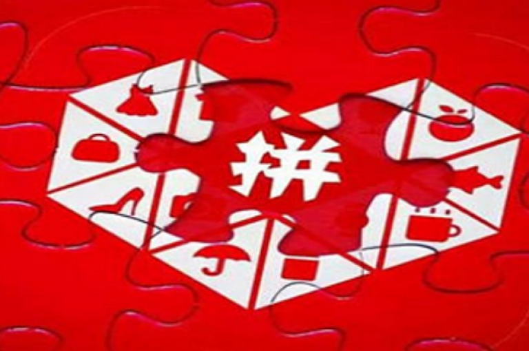 更换手机号后，拼多多是否将其视为新用户，这一问题在知乎上有详细解析。