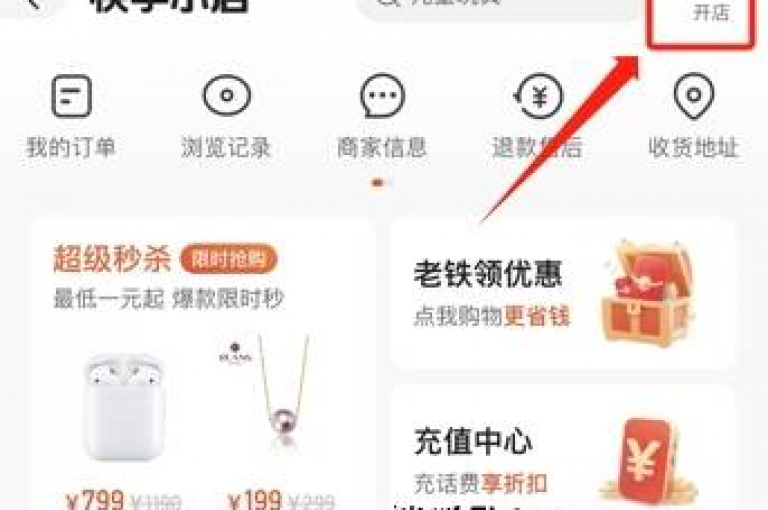 快手点赞24小时下单微信支付的关键优势，快手点赞24小时下单微信支付便捷高效！新手必知！