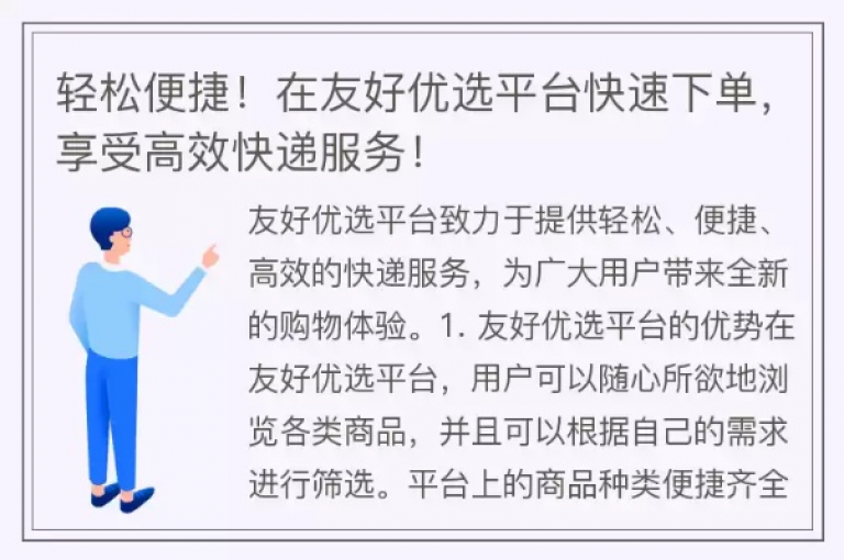 全天候24小时下单平台，高效流畅的订单处理系统，提供极具吸引力的价格优惠！