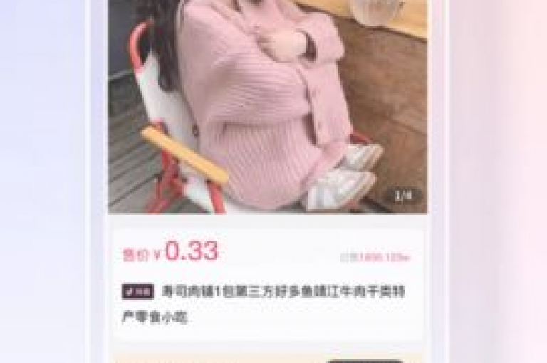 探索抖音平台，发现老马提供的全网最低价业务下单服务。
