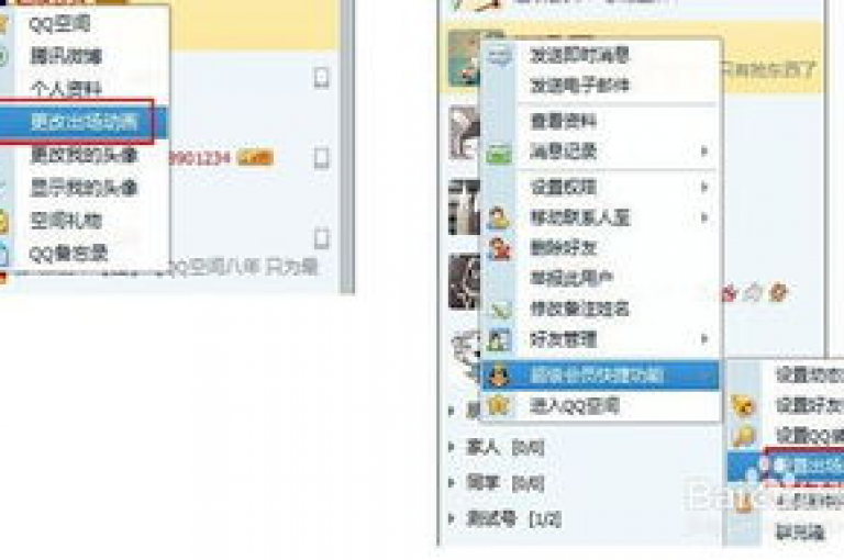 探索网络服务新天地，发现快手热度提升秘籍，学习QQ超级会员SVIP激活技巧，掌握QQ空间访客激增策略，体验抖音24小时自助下单平台的便捷与惊喜！