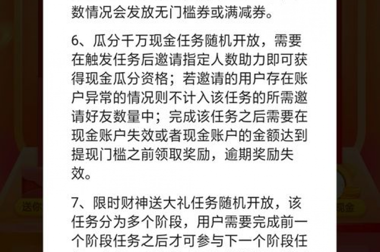 探索拼多多扫码助力群微信号的奥秘，获取实用操作指南。