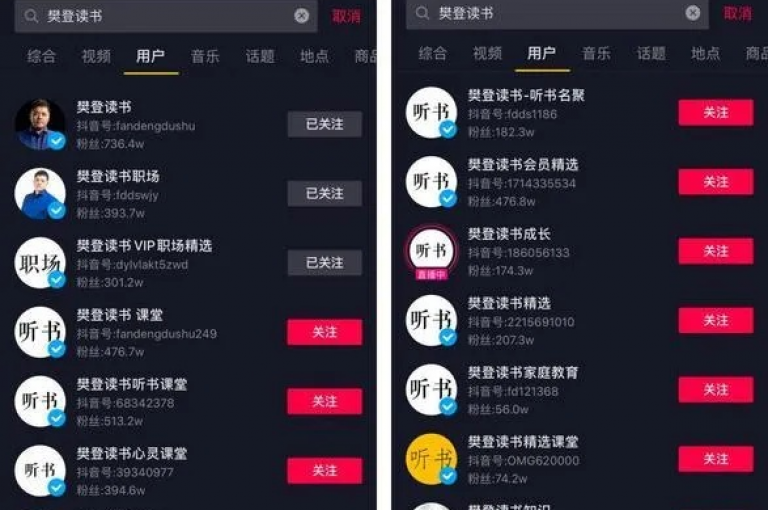 B站粉丝业务平台的兴起，抖音免费浏览量突破1000的技巧，以及快手如何有效避免掉粉的方法，都是当前社交媒体营销中不可忽视的关键策略。