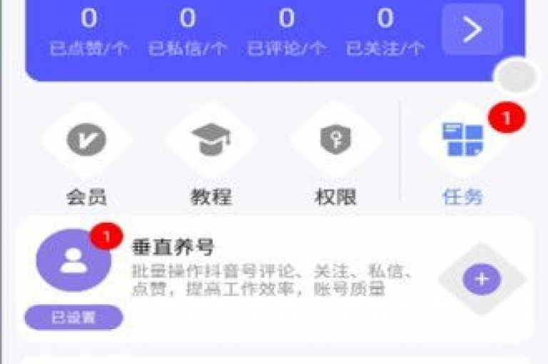 探索抖音业务新领域，KS业务快速下单，全网最低价尽在dy业务卡盟网站，秒到账服务等你来体验。