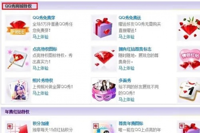 qq自助平台下单（掌握QQ自助平台下单的简易步骤）。
