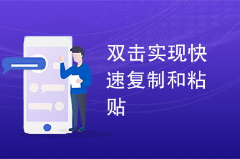 ks双击飞速是指用户在快手平台上对某个视频进行连续两次快速点击的行为，通常用于表达对视频内容的喜爱或支持。