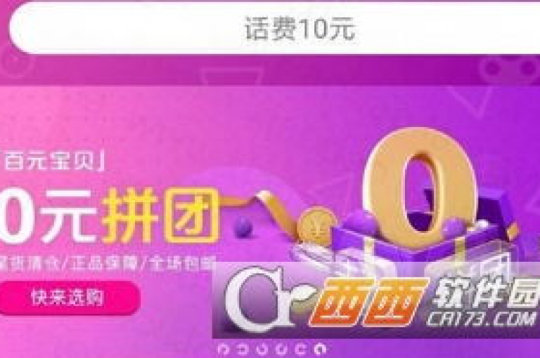 拼多多互助群2025最新动态多多助力。