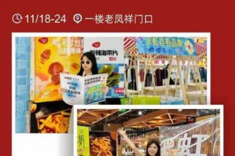 网红商城自助下单（便捷购物体验，尽在网红商城）