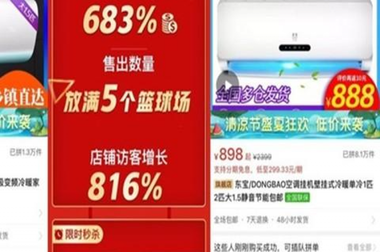 抖音视频点赞服务，QQ空间人气提升，拼多多互助砍价群，快手粉丝快速增长平台优惠。