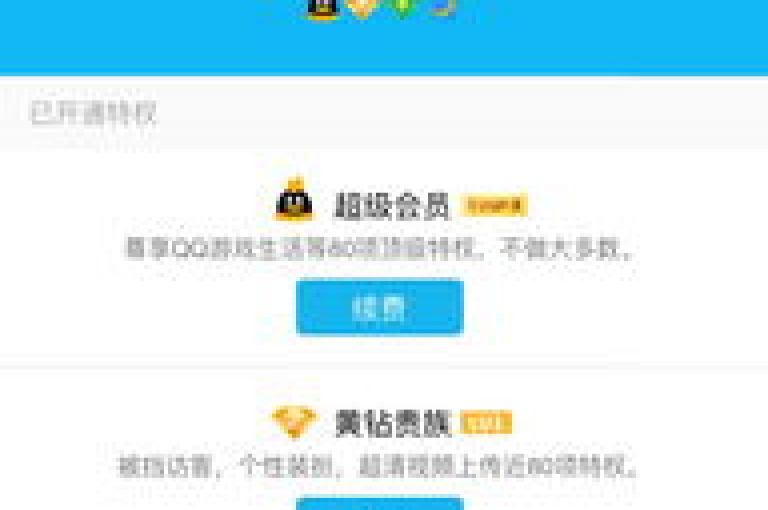 探索全新互动体验，即刻加入我们的在线卡盟平台，专为提升您的QQ点赞量身打造。