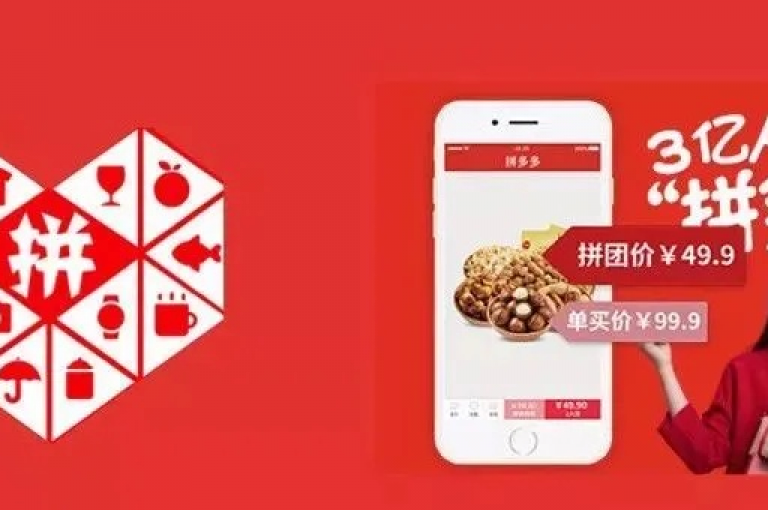 拼多多提供新用户位置指引。