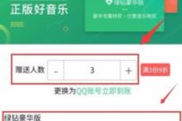 高效的在线学习平台，提供专业课程资源 - qq音乐会员优惠活动页面 - 抖音账号安全提升策略