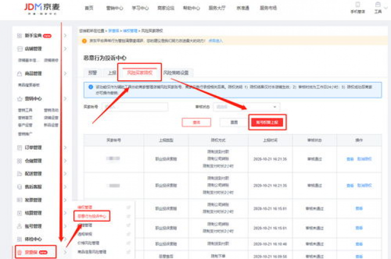 快手业务在线下单平台提供全天候服务，确保您以全网最优惠的价格随时下单。
