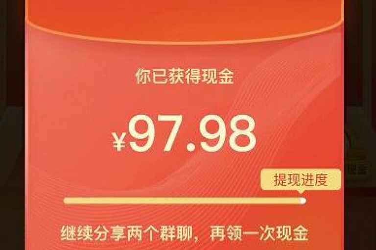 探索拼多多邀请好友助力提现的有效方法及实用技巧，轻松获取更多优惠。