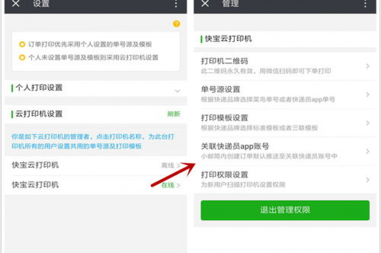 探索便捷购物新体验，24小时不打烊的云端商店，提供一站式自助下单服务，让获取QQ空间热门说说变得轻而易举。