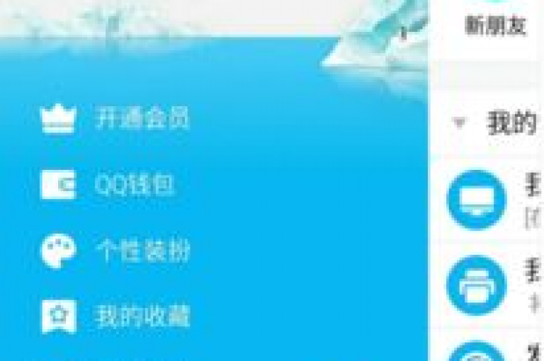 抖音直播人气提升服务 - douyin项目