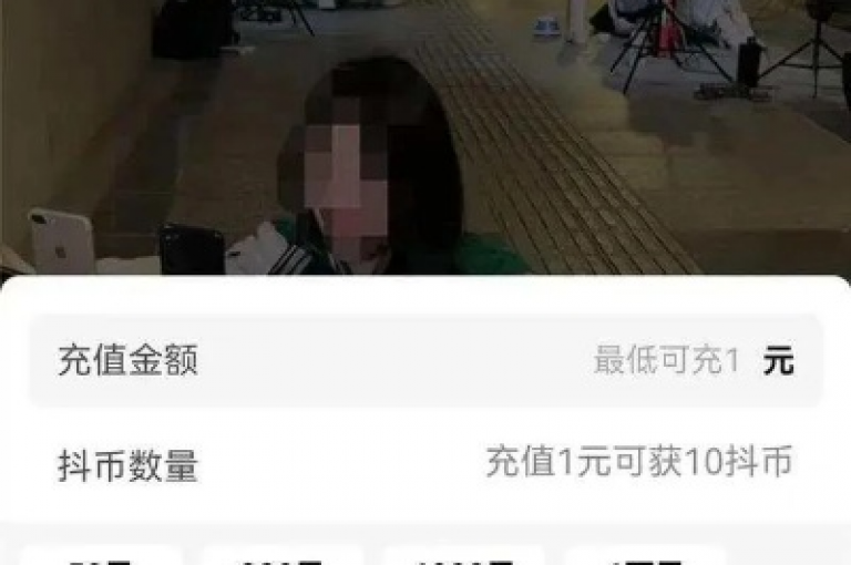 探索抖音充值的高效途径，掌握1比10币超值兑换的秘密通道。