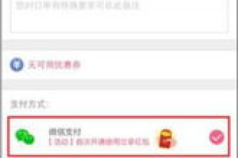 KS业务下单平台现已支持微信支付功能，方便用户快速完成交易。