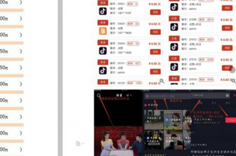 探索无需付费即可增加QQ空间说说人气的在线平台。