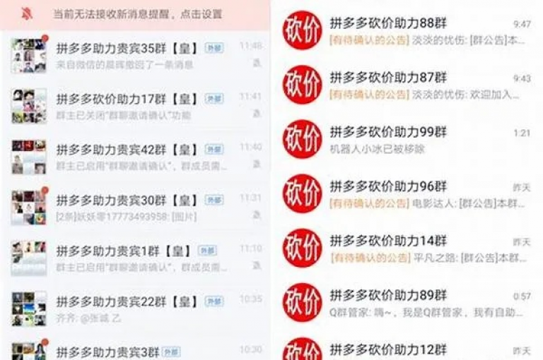 拼多多助力群的进入方式可通过访问{多多助力网站}来获取。