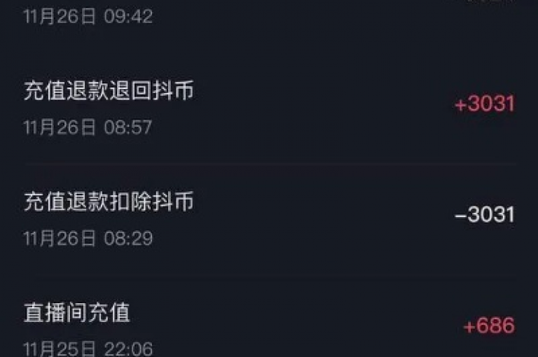 探索抖音充值优惠的最佳途径，让你的抖币充值更加经济高效。