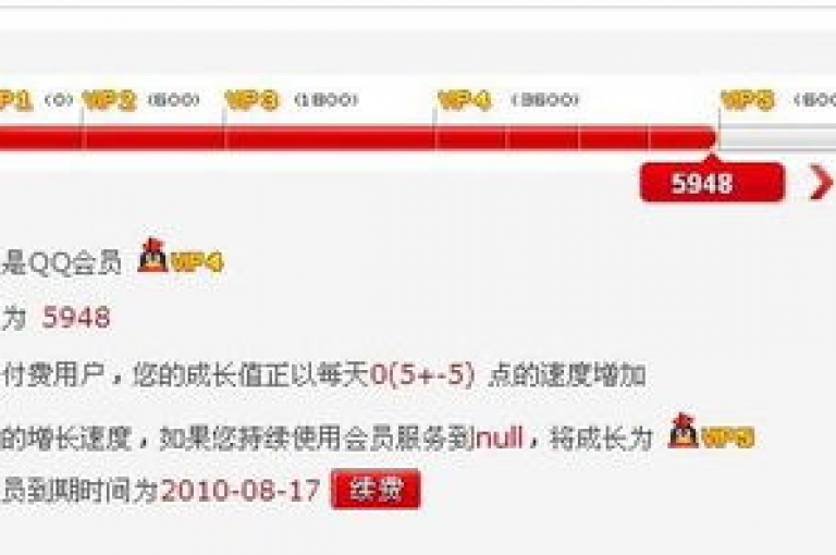 全天候QQ业务平台提供经济实惠的服务（24小时在线QQ业务平台特惠价格）。