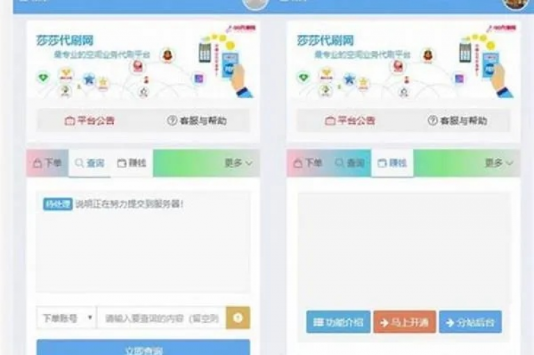 在网红云商城，用户可以通过dy下单赞功能轻松自助完成订单。