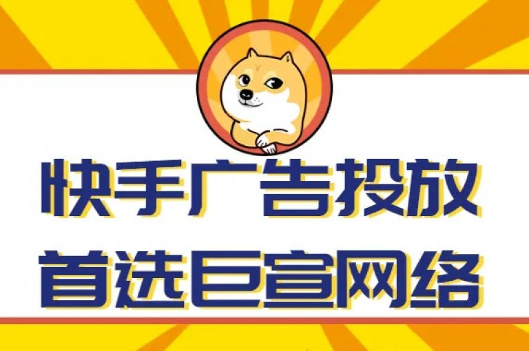 掌握快手热门推广的精髓，让你的内容迅速走红（快手内容火爆秘籍）。