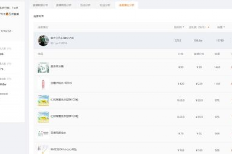 探索网络世界，发现无需登录即可浏览B站直播间的奥秘，同时获取快手免费播放量，让影响力悄然增长。