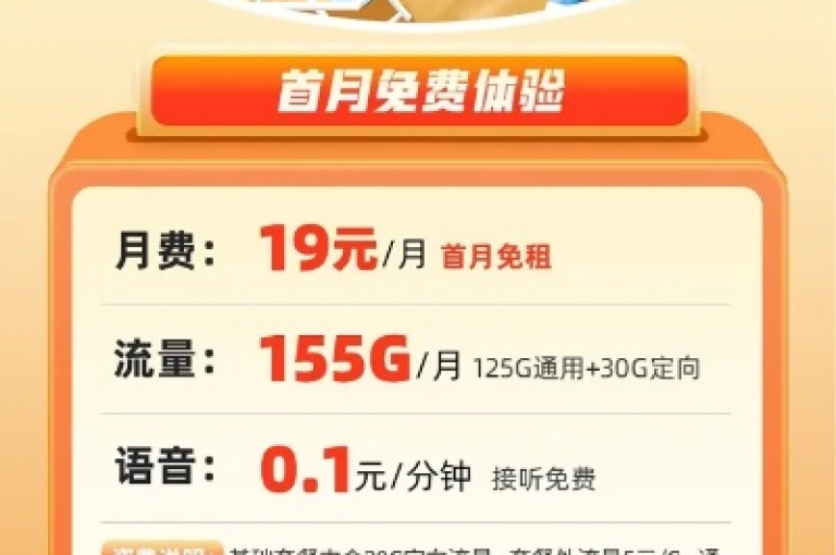 卡盟平台推出的自助下单流量卡服务，极大地提升了用户获取流量的便捷性与效率。
