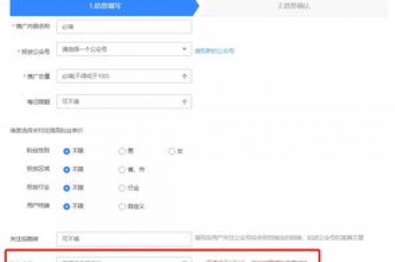 1元3000粉丝快手不掉粉(1元3000粉丝快手稳定增粉)