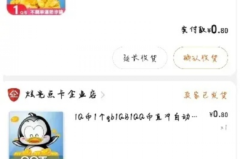 提供全天候24小时自助下单服务，确保全网最具竞争力的最低价格。