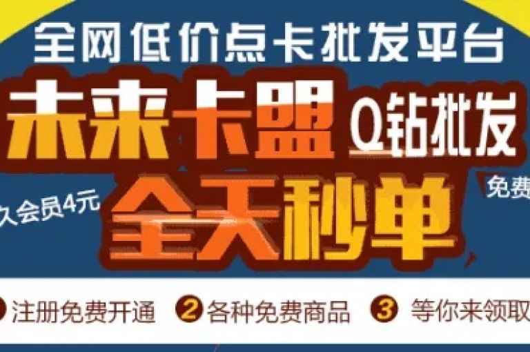 探索互联网的无限可能，发现那些隐藏的网络资源和自助服务，让生活更加便捷和多彩。