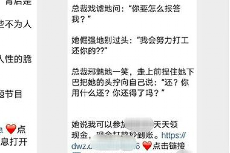 如何加入拼多多互助群以便获得帮助？