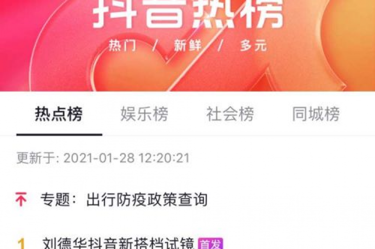 快手点赞量，全天候自助服务平台 - 即刻提升视频热度 - KS业务专区深度解析重燃战火