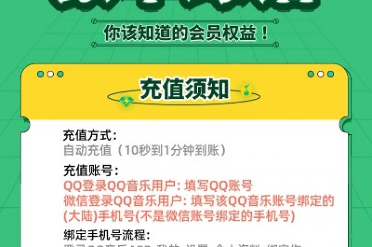 探索QQ刷钻卡盟的奥秘，掌握免费加盟的高效方法。