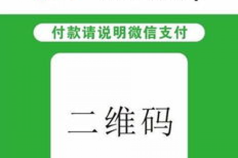 探索网络新天地，发现微信支付便捷之道，QQ空间访客激增秘籍，尽在掌握！