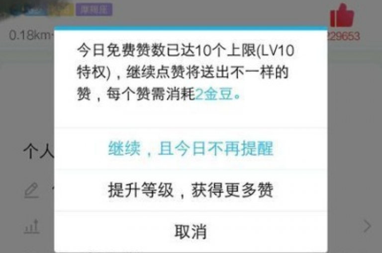 如何在QQ上快速增加点赞数 - 探索ks提升人气的方法。
