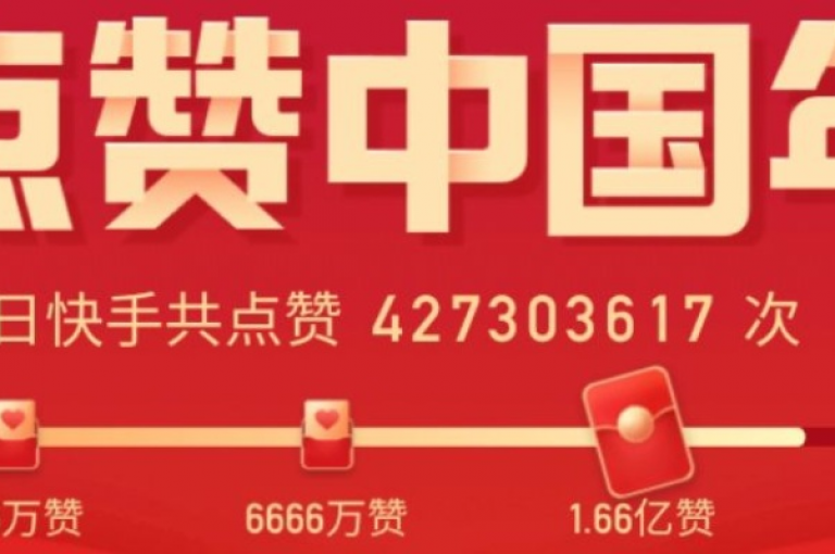 在抖音上获得1000个赞的视频通常意味着该视频内容具有很高的吸引力，能够迅速吸引观众的注意力并促使他们点赞。