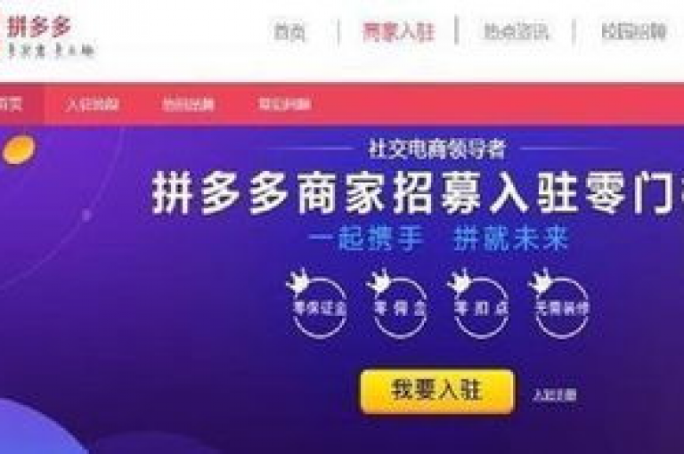 在知乎上关于拼多多互助群的讨论中，用户们对于其可靠性和真实性持有不同观点。
