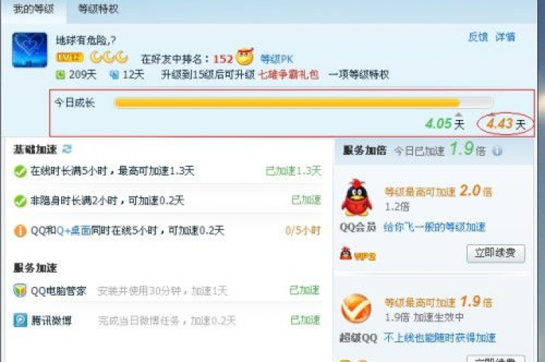 创新科技助力货源中心，每日免费赢取十万好评 - qq自助服务全网领先 - dy订单系统全天候自动处理