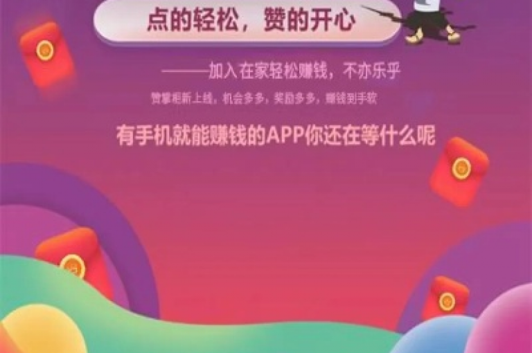 即时提升抖音视频人气，点赞服务迅速响应！