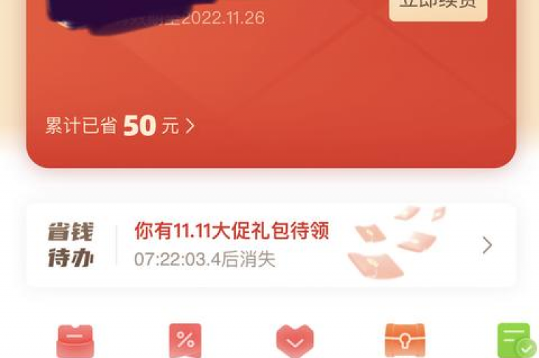 通过在线平台，你可以免费领取商品并增加拼多多的助力。