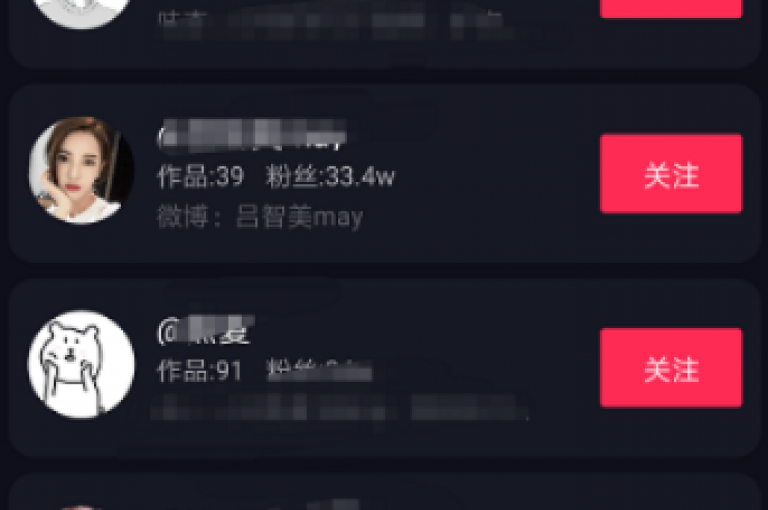 在抖音上寻找特定人物时，应保持警觉并谨慎对待。