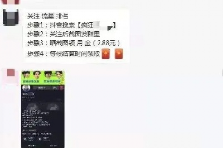 揭秘网红助手24小时自助下单平台，提供dy业务、ks双击等服务，价格实惠，快来体验吧！
