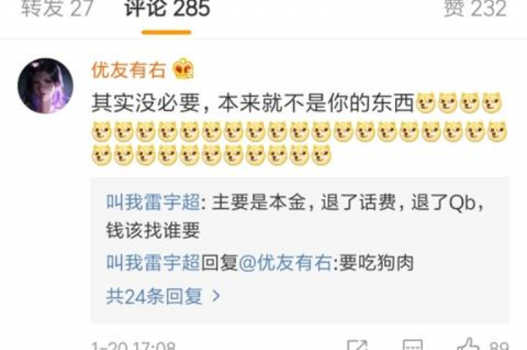拼多多退款无忧，多多助力平台为您保驾护航。