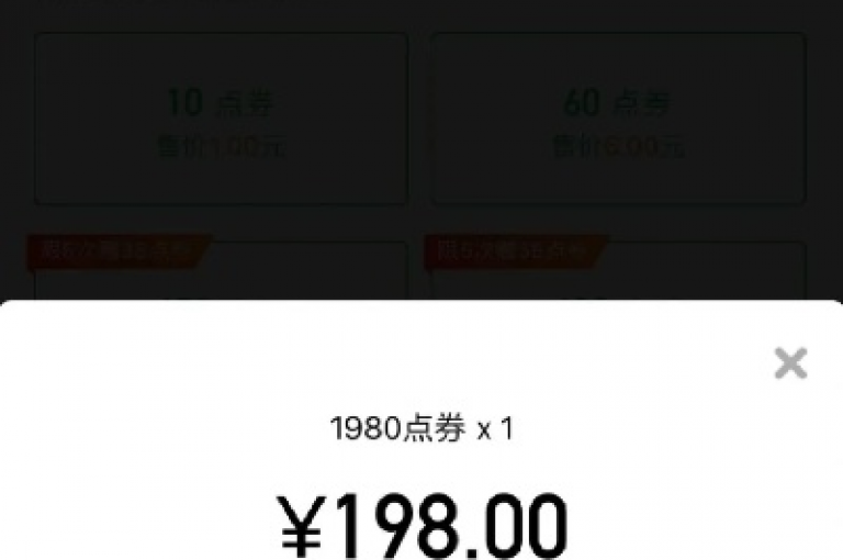 探索Q币充值的便捷途径，卡盟平台提供安全可靠的Q币充值服务及详尽操作指南。
