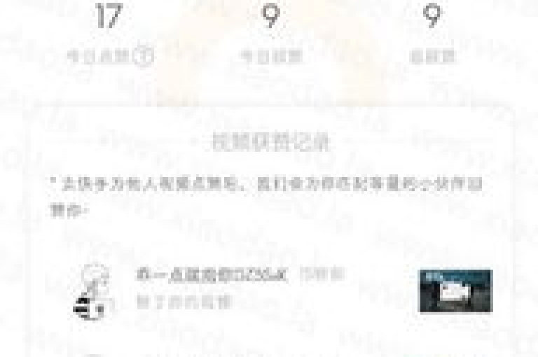 快手助手赞粉丝软件下载(快手助手赞粉丝下载)是一个提供快速增加快手粉丝数量的工具。