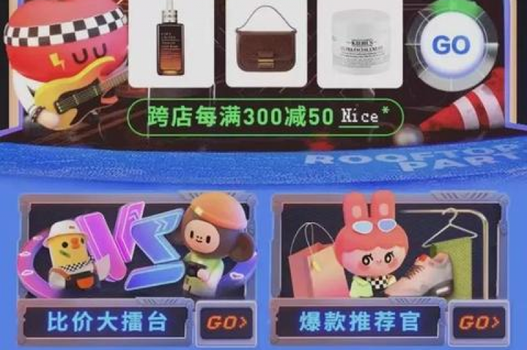 助力攻略拼多多的助力抽奖究竟如何参与呢？
