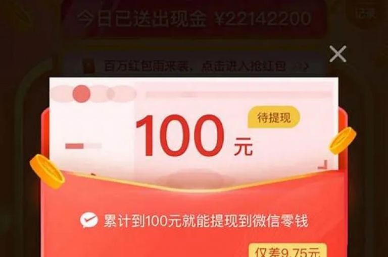 通过参与多多助力活动，你可以获取额外的奖励并快速提现。